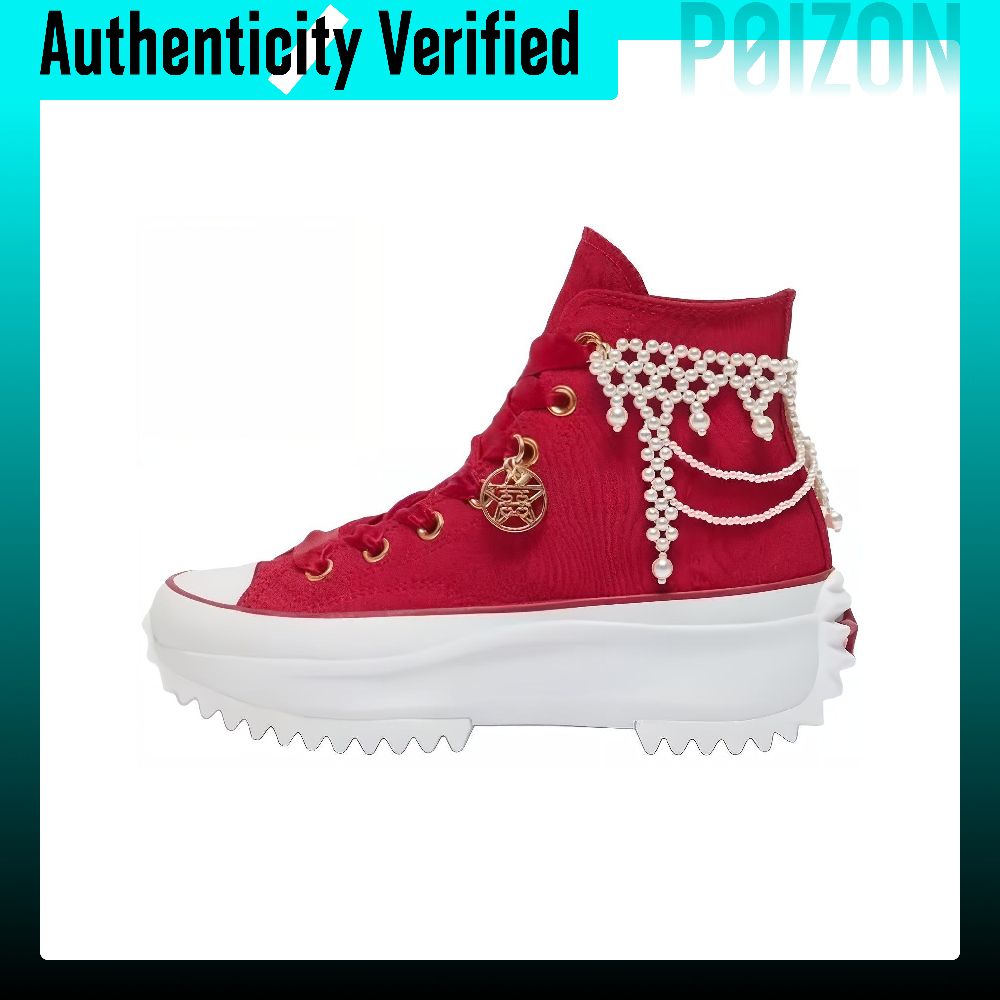 รองเท้าผ้าใบหุ้มข้อ Converse R - Converse Shoes Run Star Hike บทวิจารณ์และราคา